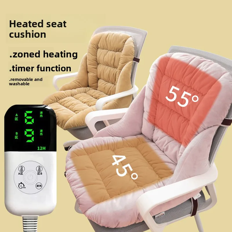 Office electric heating seat cushion cushion integrated sedentary warm heating seat cushion the elderly waist Nursing