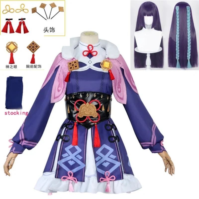 Spiel Genshin Impact YunJin Cosplay Kostüm Anime Chinesische Oper Outfit Yun Jin Lolita Kleid Frauen Partei Rolle Spielen Kleidung