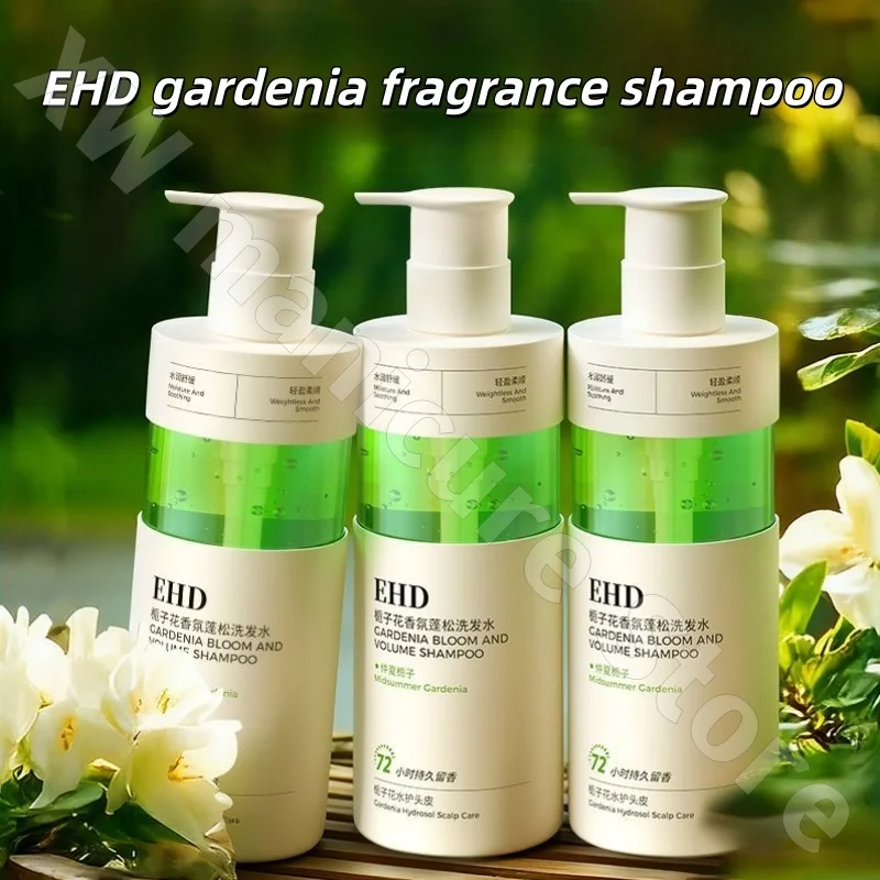 

EHD Gardenia Flower Fragrance Shampoo Oil Control Fluffy Rich Стойкий ароматный шампунь для мужчин и женщин 300 мл