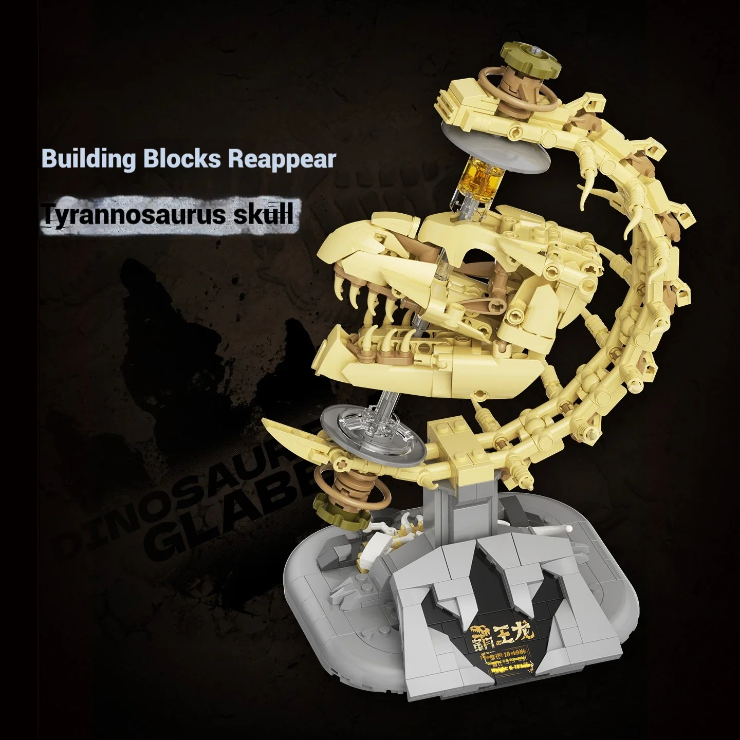 

F5-I0003 Dinosaur Era Globe DIY Building Blocks Set With Light Assembly Boys Educational Decorative Bricks Toys Birthday Gifts