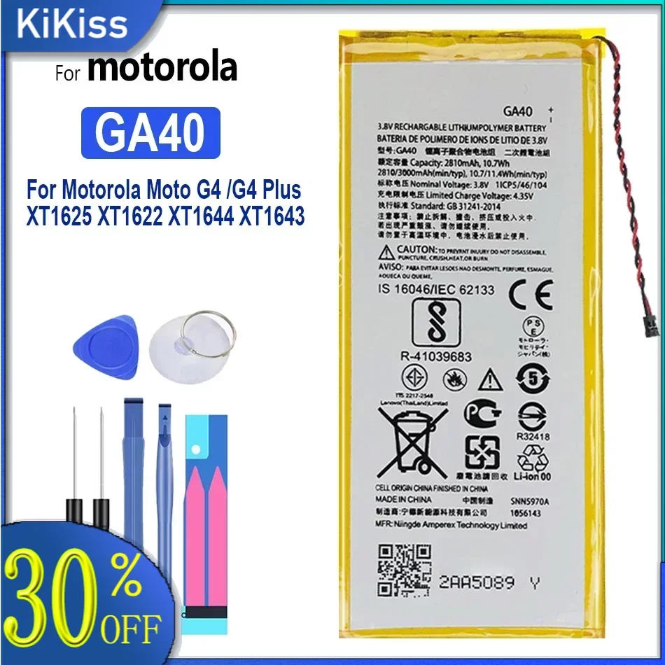 

Phone Battery For Motorola Moto G4 Plus, XT1625, XT1622, XT1644, XT1643, SNN5970A, G4Plus, 3550mAh, GA40