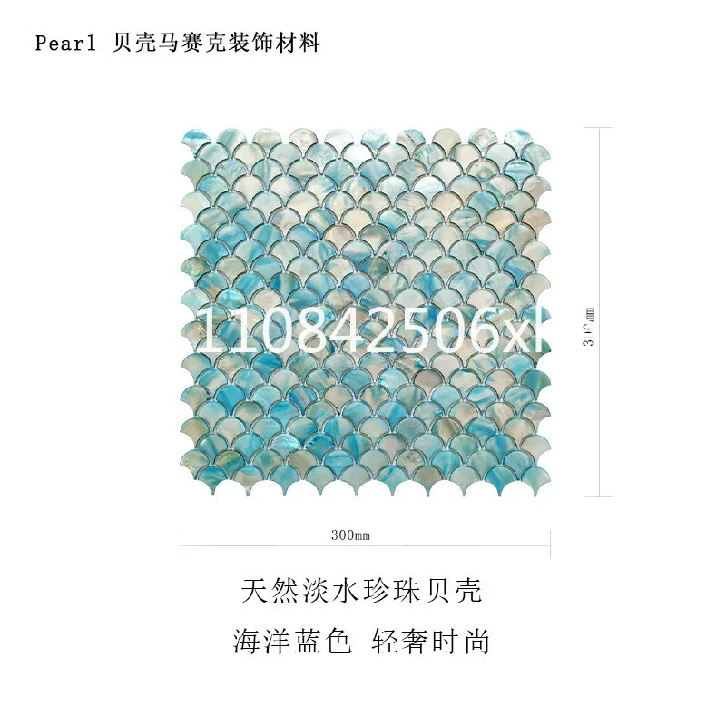 Fan stained blue shell mosaic tile bathroom balcony kitchen tv background wall decoration  30*30