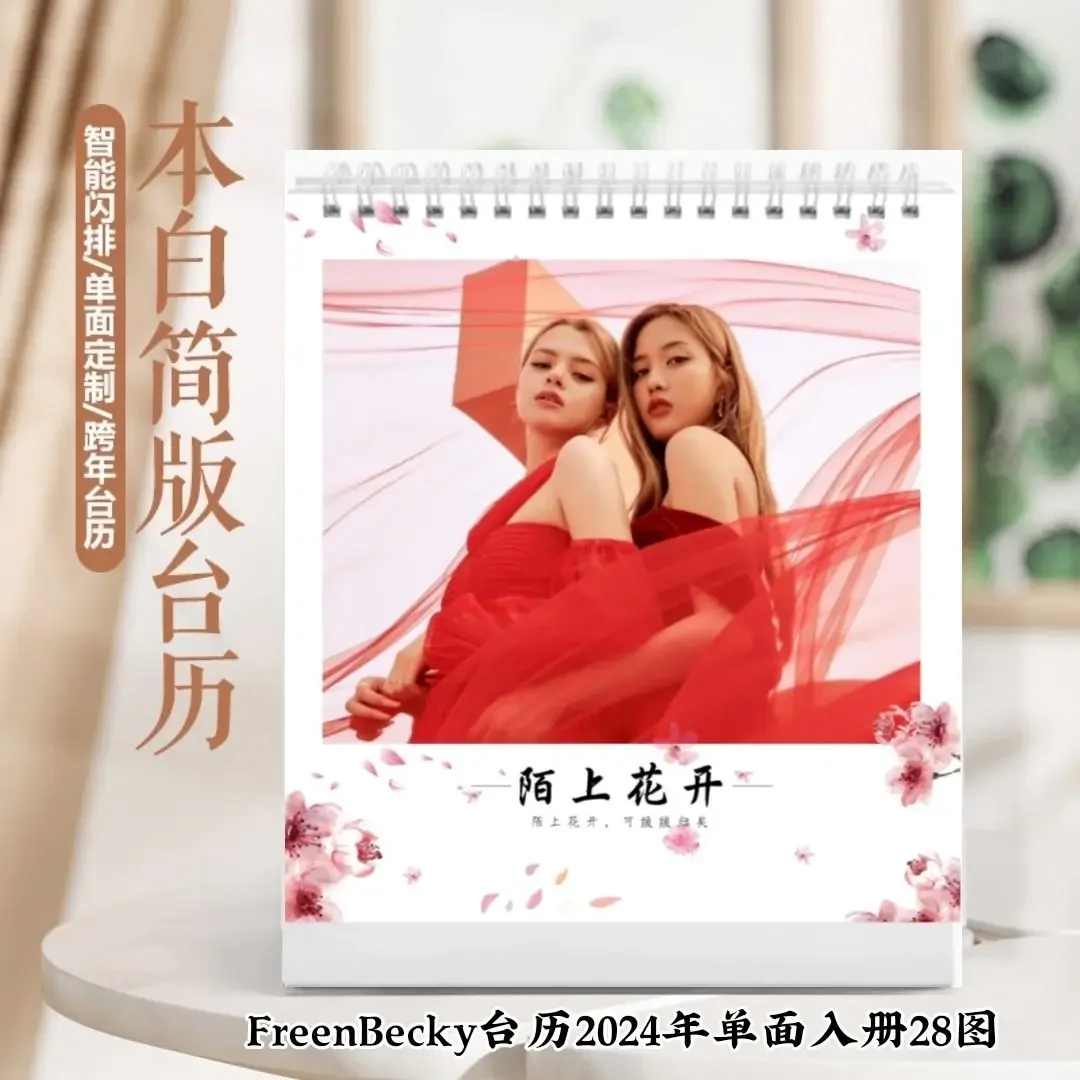 Customized Freenbecky Calendar 2024 Single Sided Peripheral DIY Photo Album Self Printed Collection Freen Becky