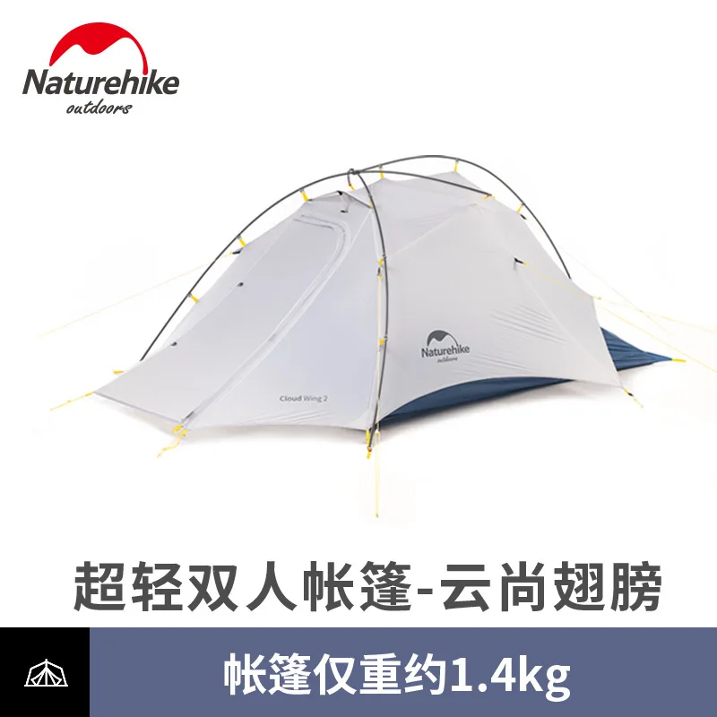 Naturehike Cloud Up Wing Cuben Fiber 2 Person Camping Tent