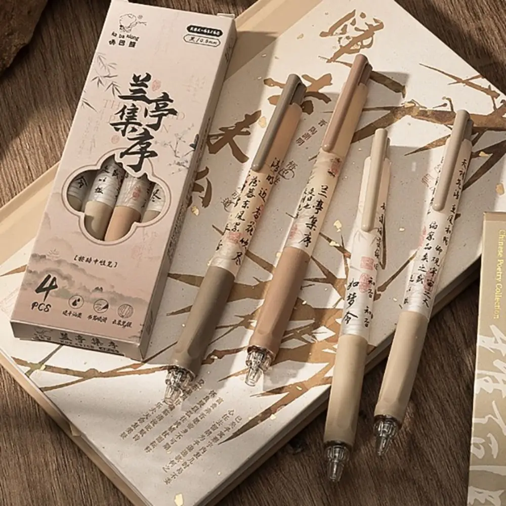 Chinese Style 0.5mm Black Ink Gel Pen Press Correct Holding Pen Posture Ballpoint Pen Quick Drying Neutral Pen Students