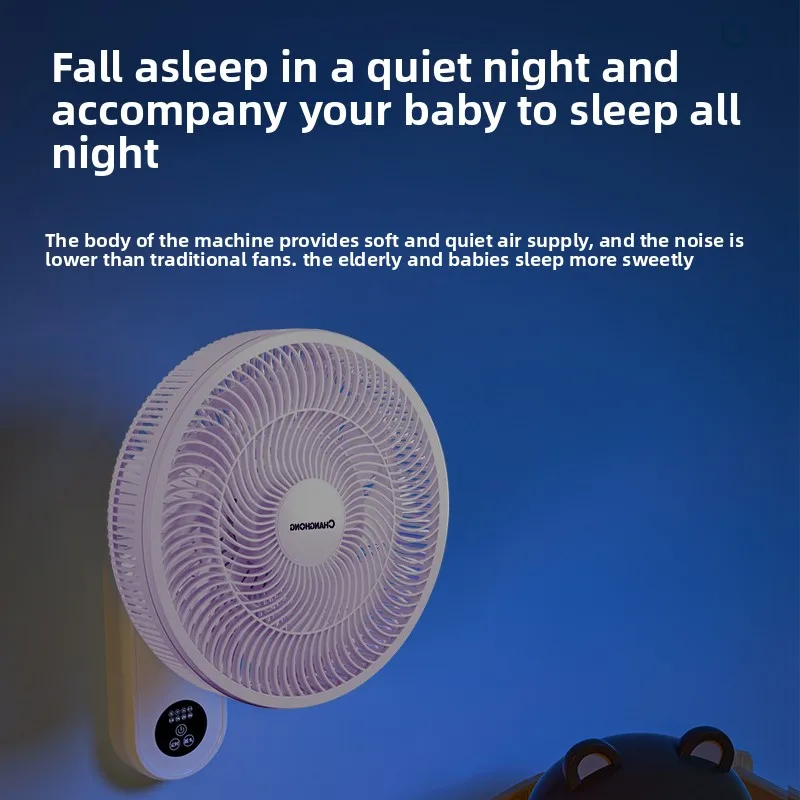 Wall-mounted electric fan household powerful large wind hanging fan small remote control shaking head wall-mounted fan