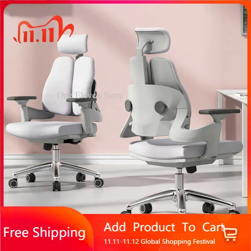 

Ergonomic Modern Office Chair Mobile Executive Comfy Relax living room chairs Designer Mobile meuble de bureau Salon Furniture