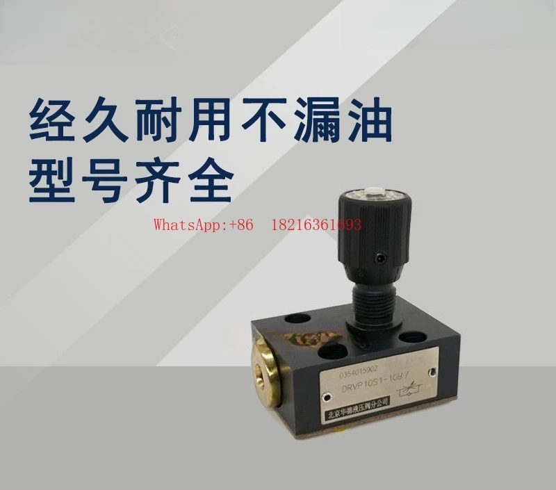 Hydraulic Valve Throttle Stop Valve DV Hydraulic Accessories DRVP6/8/10/12/16/20/25-1-10B