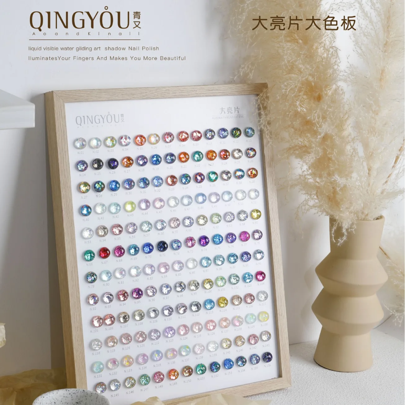 

QINGYOU Multicolor 156 colors Flash Nail gel set Nail salon 2025 New Fashion Hot sale Nail art kit Non-toxic Uv Gel Wholesale