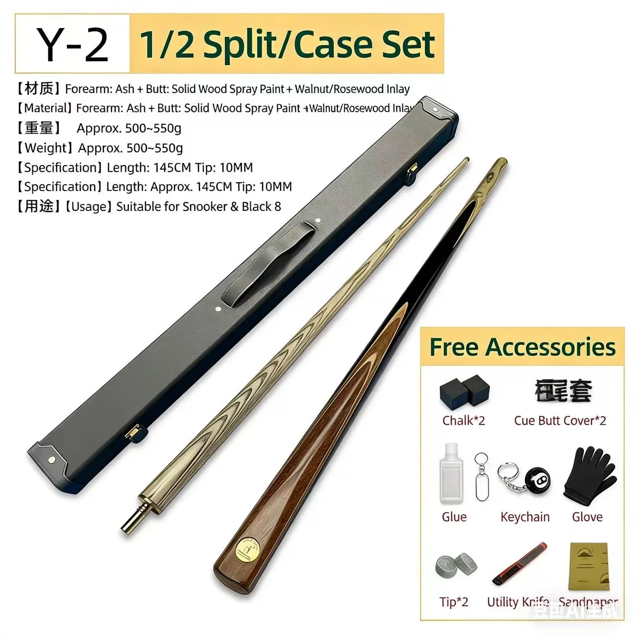 

Handcrafted Billiard Cue Ash Wood Shaft Walnut Wood Butt Finished Piano Lacquer Technology/Specially Designed BlackEight Snooker