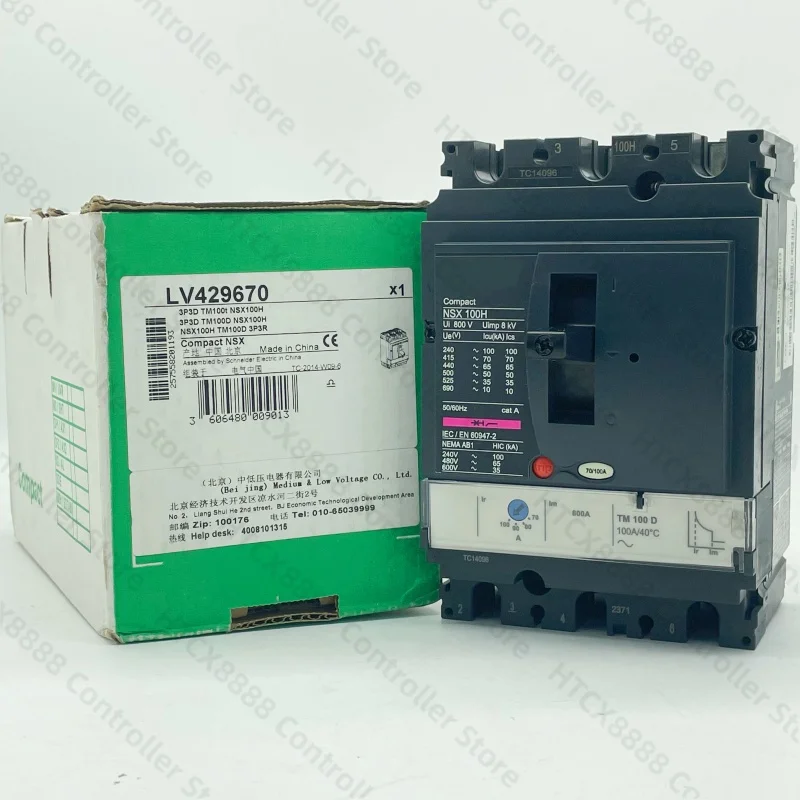 100% Brand New Original Three Pole AC Contactor D-type 65A 220V LC1D65AM7C