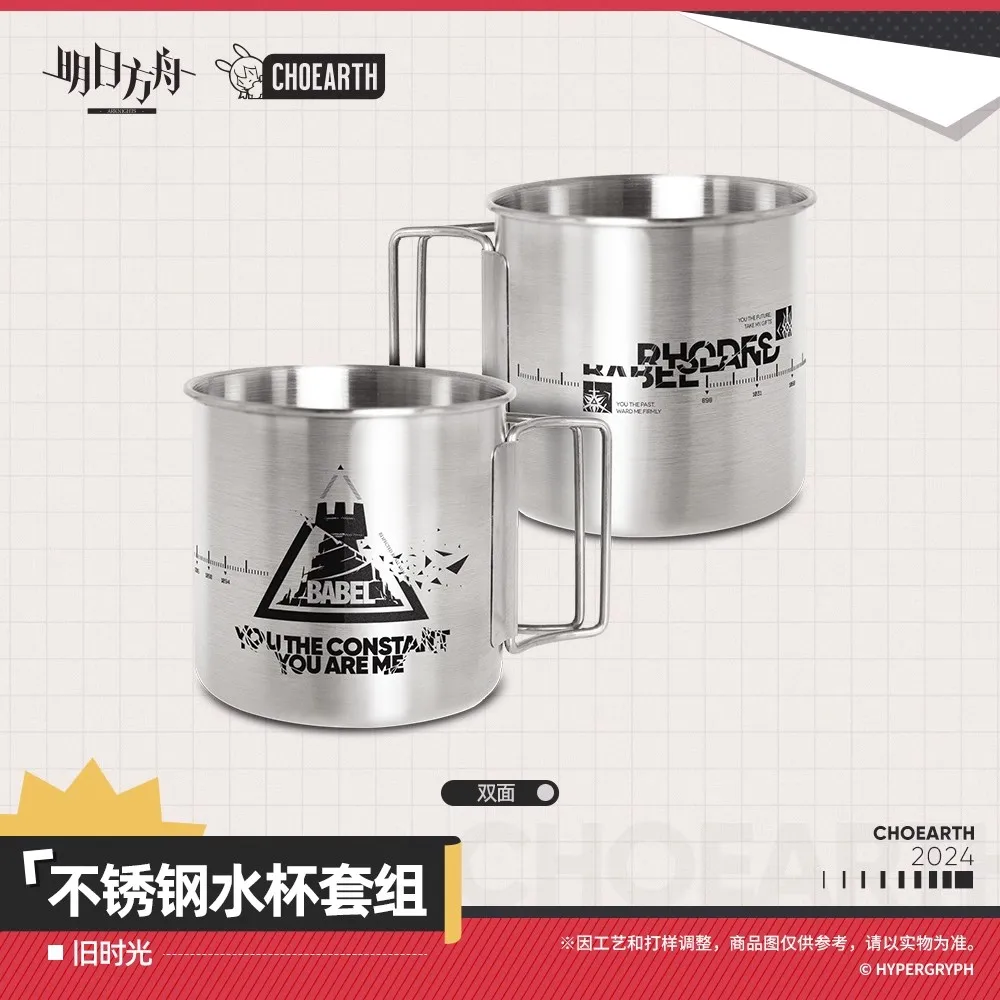 Game Arknights Stainless Steel Cup Coaster Water Cup Old Times Cosplay Official Original Friend Gift Lovely