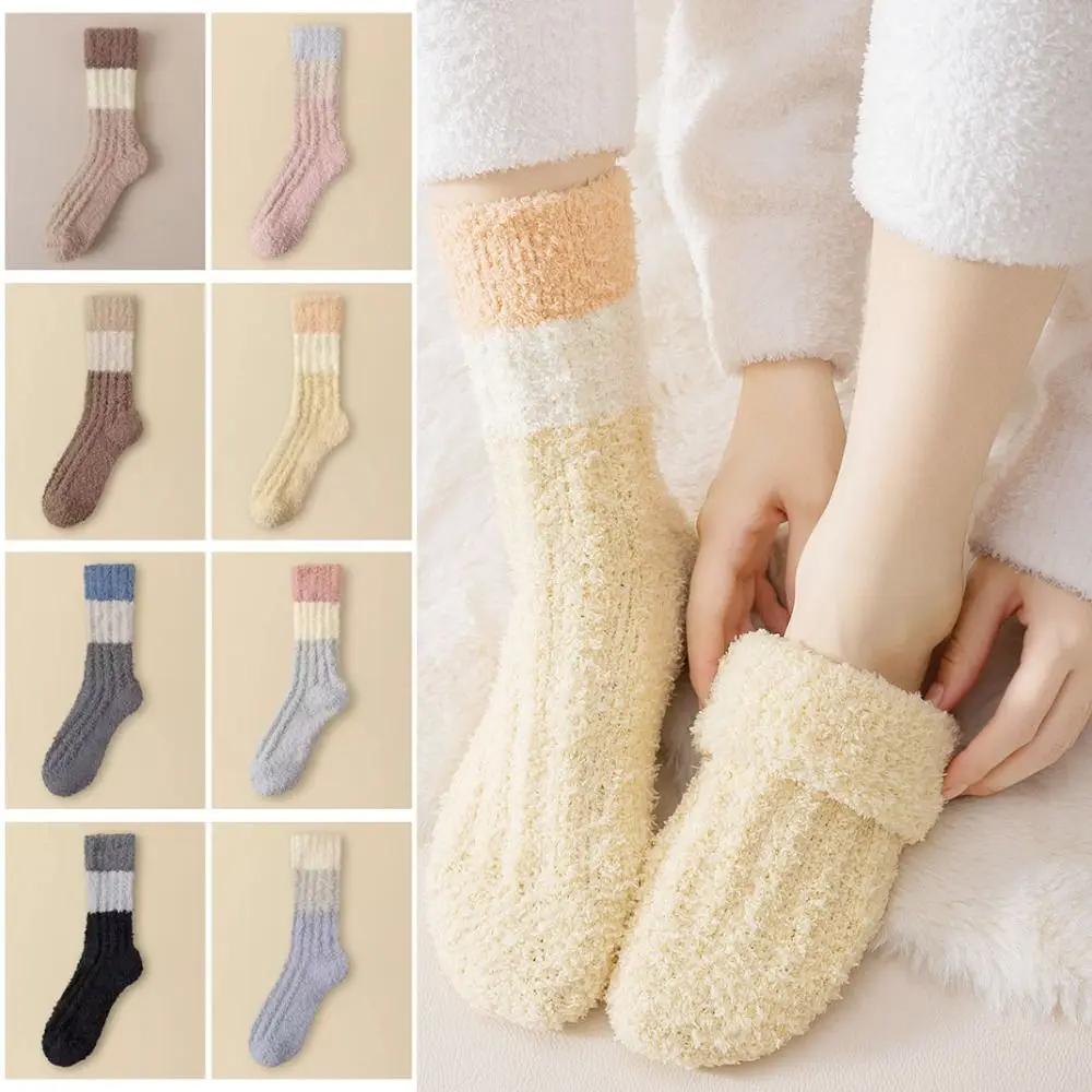 

3Pairs Kawaii Thickened Coral Fleece Socks Stripe Sleeping Floor Plush Socks Simple Winter Mid Tube Socks Women Autumn