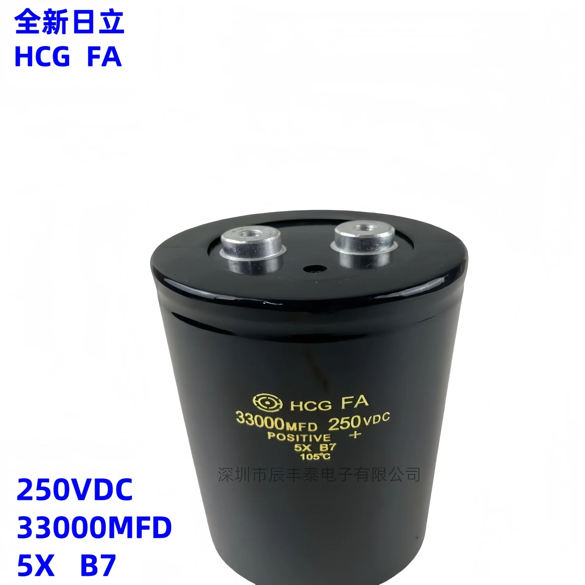 

Imported HCGFA Hitachi aluminum electrolytic capacitor 250V33000UF large-capacity capacitor 250VDC33000MFD