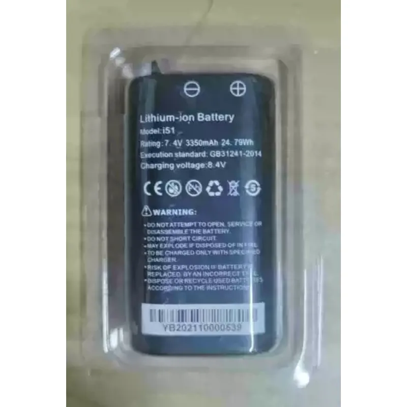 New i51 High quality Battery for Wanglu IPC-5100PLUS /IPC-5200PLUS IPC-5000PLUS I51 7.4V 3350mAh Battery