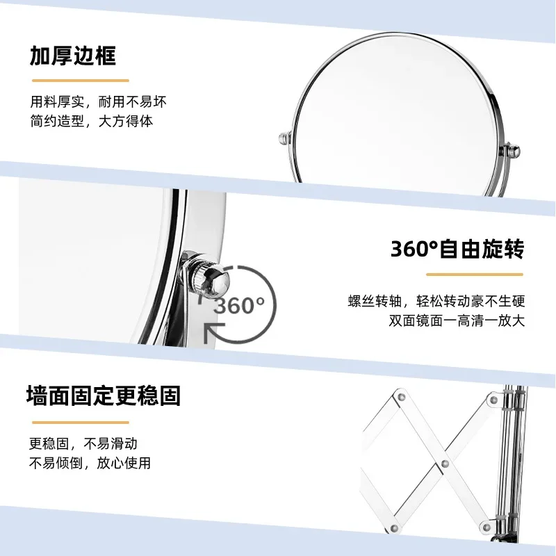 Wall Mounted Makeup Mirror Telescopic Folding Vanity Double Sided Magnifying HD Bathroom Mirror Extendable Cosmetic Mirror