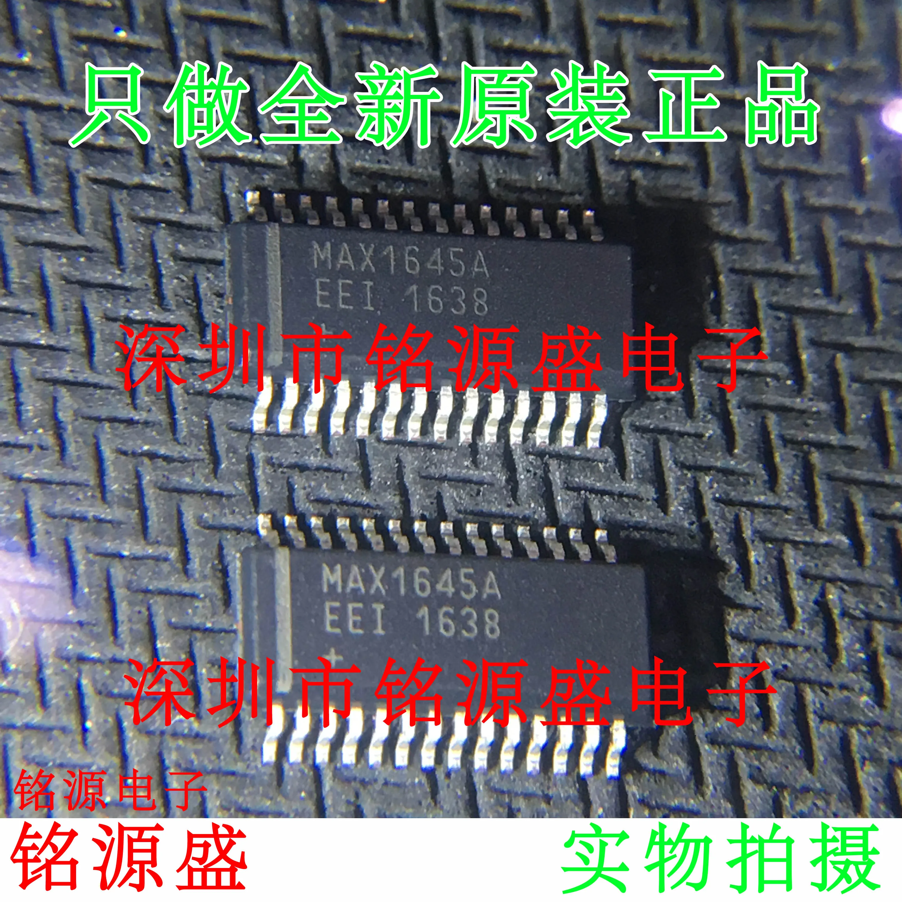 

MAX1645AEEI T MAX1645AEEI MAX1645A SSOP28 10 шт.