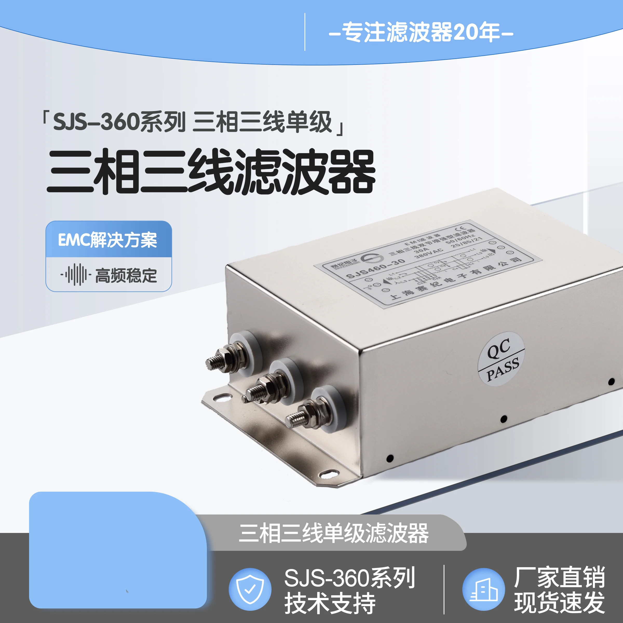 

Трехфазный трехпроводной фильтр защиты от помех 380V440V AC EMI фильтр нижних частот