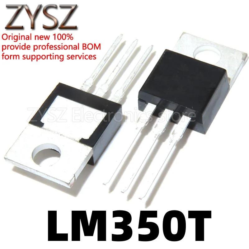 1PCS Adjustable three-terminal voltage regulator LM350T LM350 regulated power supply TO-220 straight plug