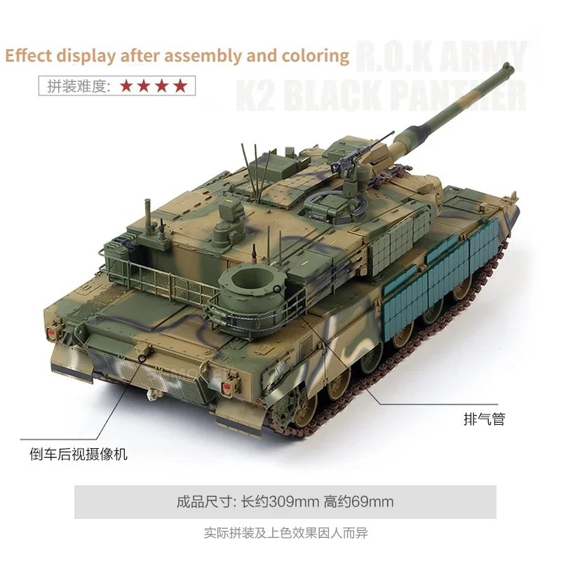 Academy Assembly Tank Scale Model Kit 13511 1/35 South Korean K2 Panther Main Battle Tank