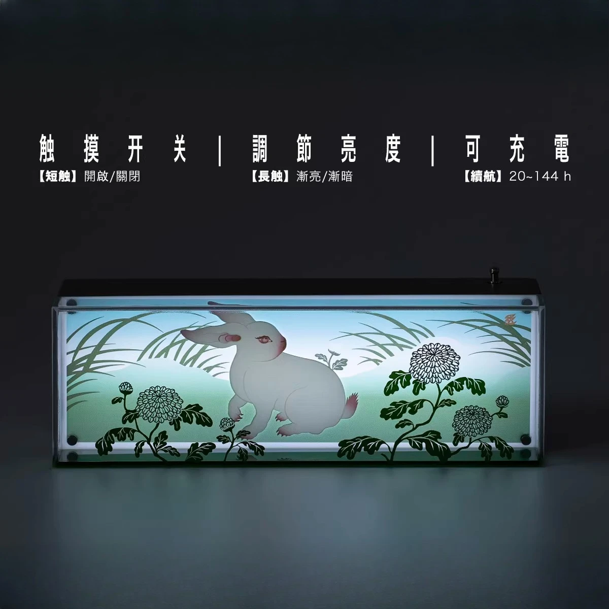 Table electric light ornament desktop atmosphere night light