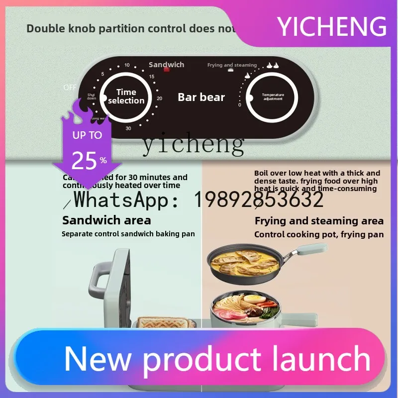 

H51 breakfast machine household small light food machine multi-function toaster