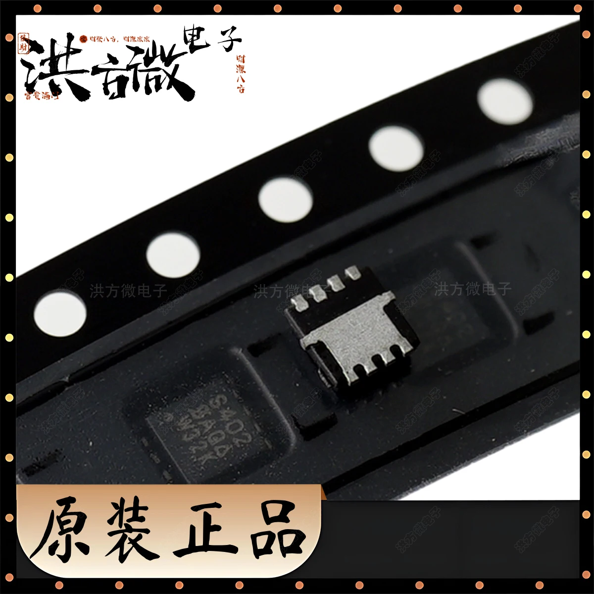 SIS402DN Marcatura S402 NUOVO MOSFET originale S402 3.8W 52W 30V 35A MOSFET a canale N S402 N-CH PPAK1212-8 SIS402DN-T1-GE3 QFN8 S402