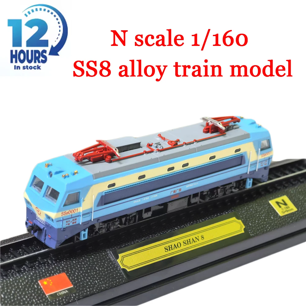 

N Scale 1/160 Toy Train SS8 Alloy Train Model Static Collectible Display Piece with Showcase Box Train Model Boys Gift