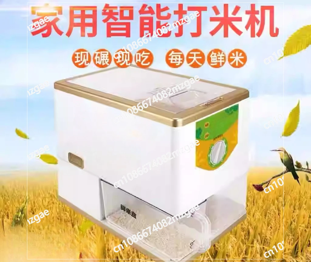Automatic Rice Mill Electric Rice Husking Machine Household Threshing And Threshing Machine Agricultural Machinery Rice Crusher