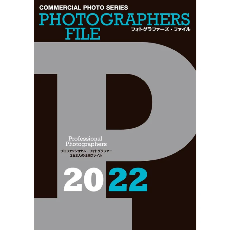 

Photographers File 2022 Xuan Guang Society Xuan Guang Society 9784768316078 Book