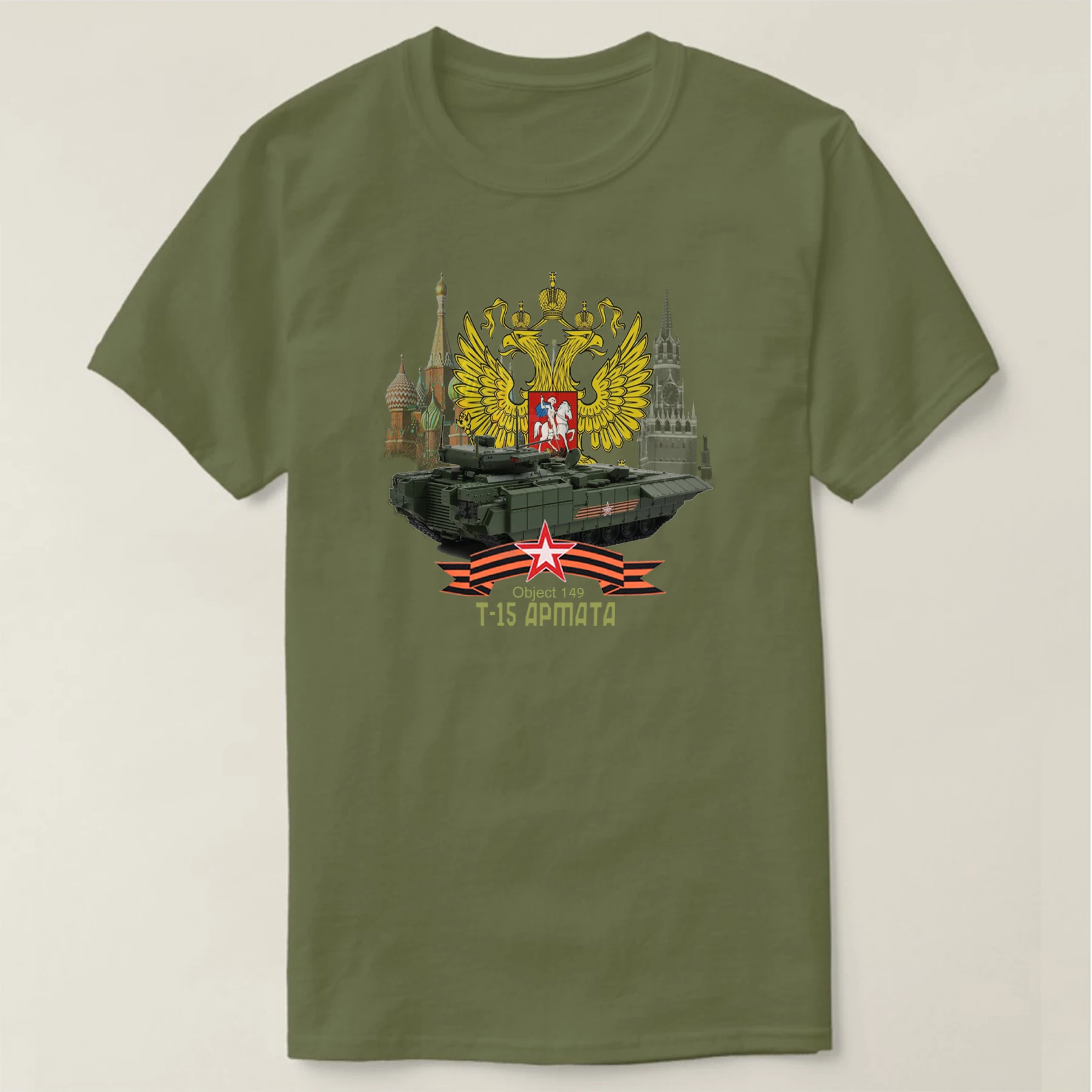 T-15, usa, chine T-shirt de haute qualité, respirant et décontracté, S-3xl