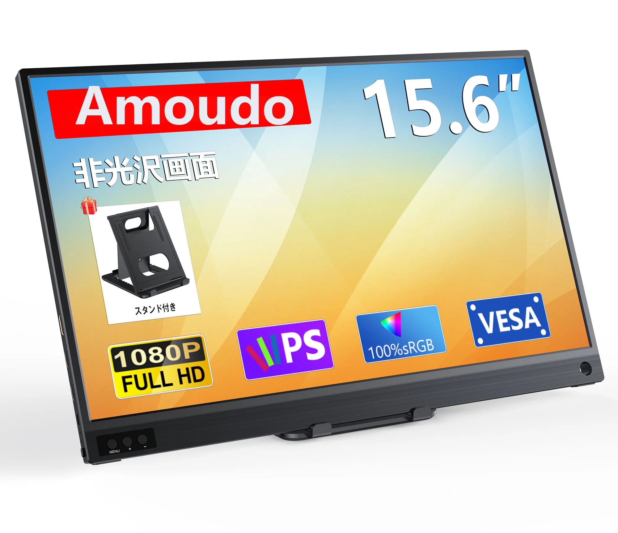 Amoudo 15.6 インチポータブルモニター 1920x1080P モバイルディスプレイ IPS LCD パネル ペンホールスタンド VESA USBC ミニ HDMI 拡張ディスプレイ