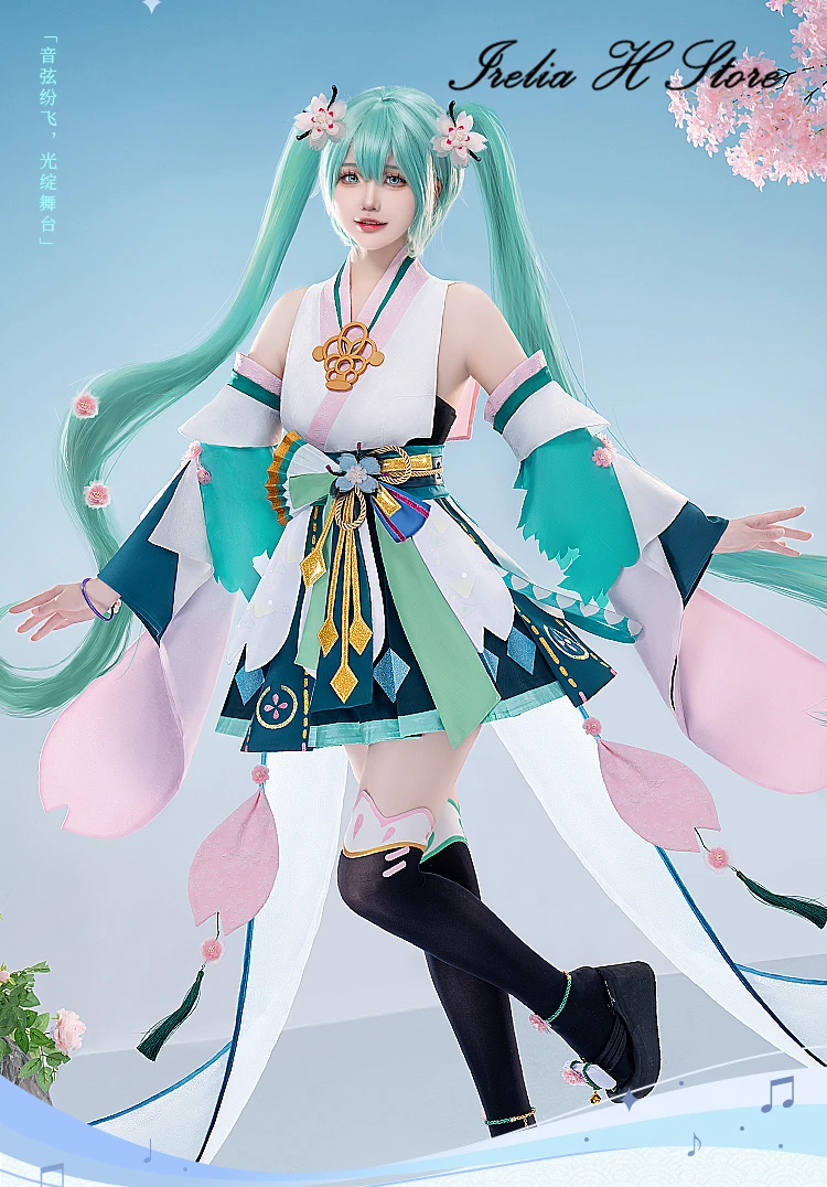 Sent out August Irelia H Onmyoji mikuu Cosplay Costume for women Game party dress female