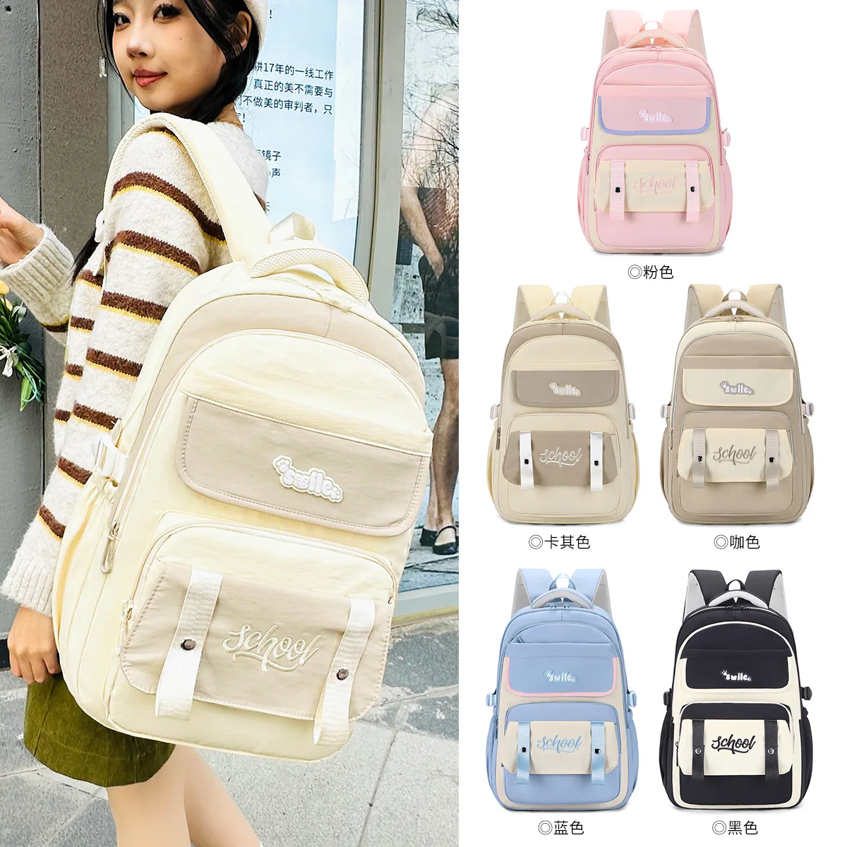 Korean Style Backpack, Large Capacity Cute Letter Print Casual Backpack with Pendant school bag