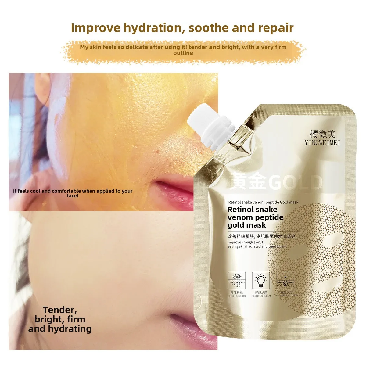 Retinol Peptide Gold Mask Tearing Mask Paste Strip Lifting Firming Moisturizing Daubing Type Facial Mask