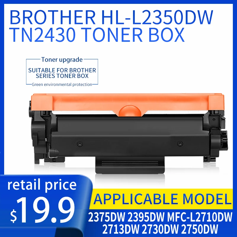 Brother TN2430 Compatible Toner Cartridge for HL-L2350DW 2375DW 2395DW MFC-L2710DW 2713DW 2730DW 2750DW - High Yield Black