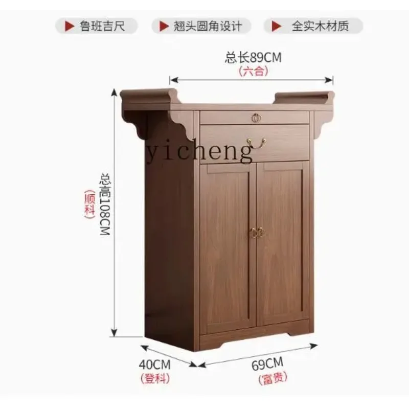 YY Buddha Niche Clothes Closet Altar Buddha Shrine Home Modern Style Buddha Cabinet Worship Table