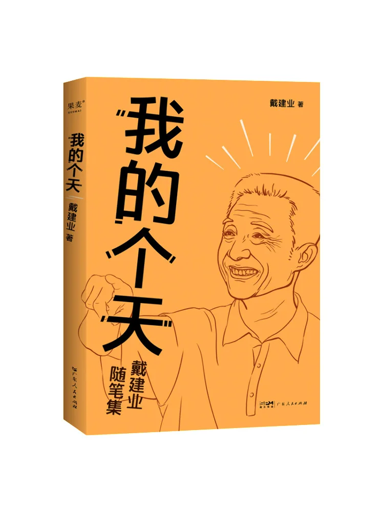 

Book-Winshare Oh My God
