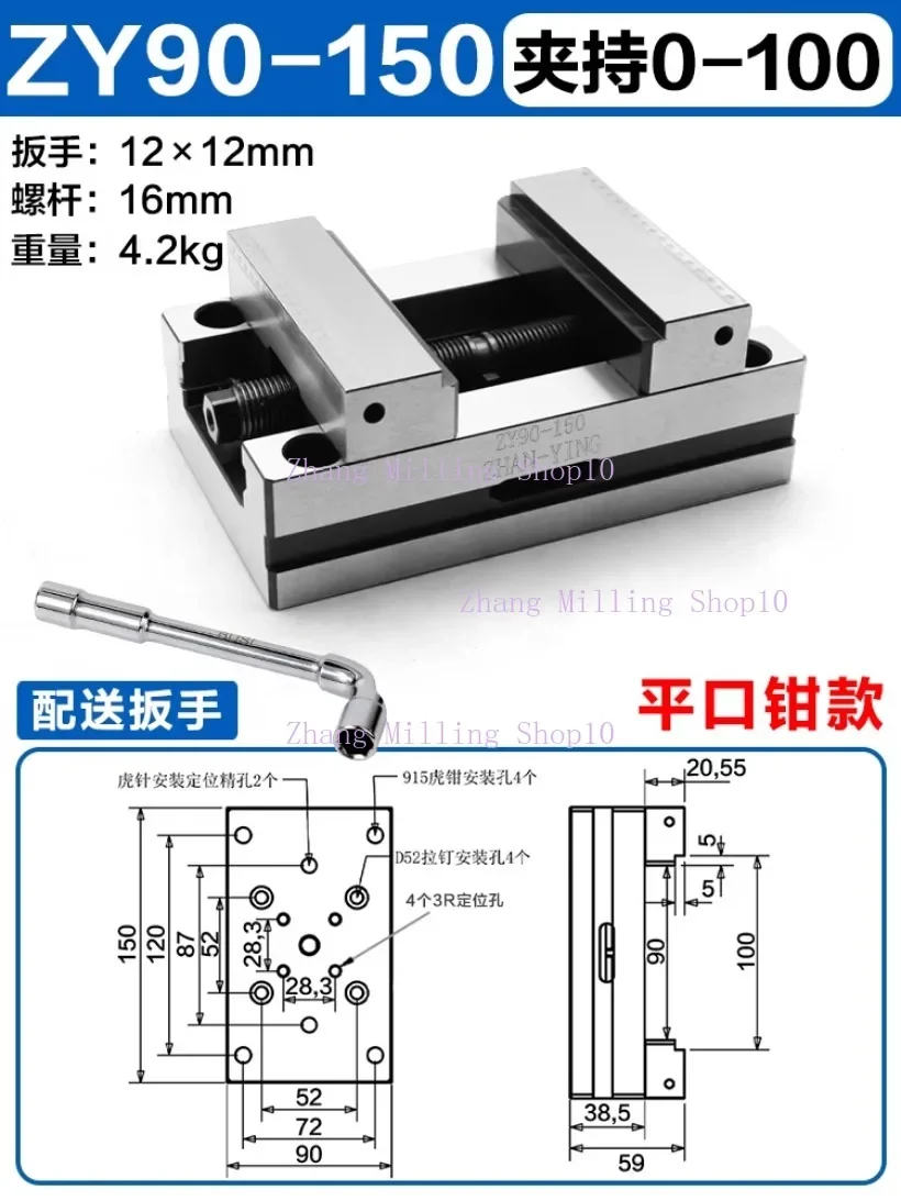 ZY90-150 Precision Four Axis Five Axis Turntable Fixture Self Centering CNC Vice Machining Center Concentric Flat Mouth Pliers