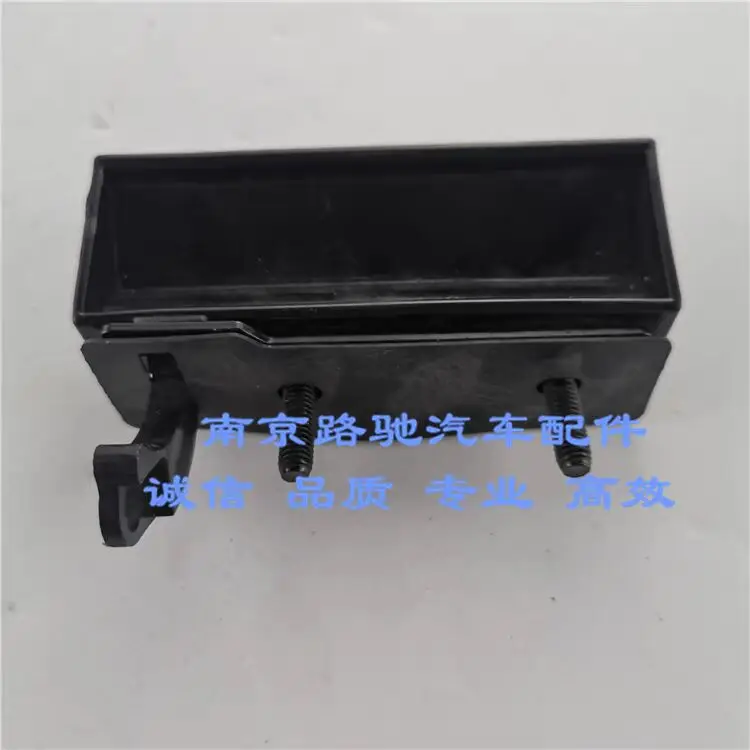 Roewe W5 Trunk Lid …
