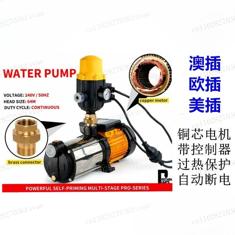 Stainless Steel Self-priming Pump High Pressure Clean Water Booster for Home Industrial Use