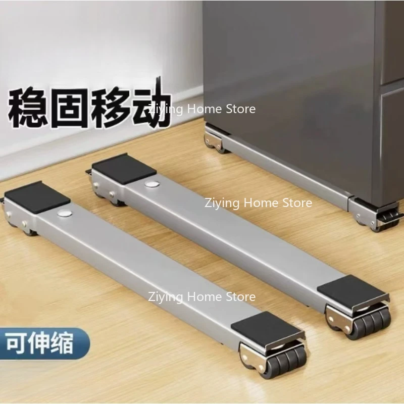 

Apply To Washing Machine, Raised Base Rack, Refrigerator Removable Shelf, Universal Wheel Tripod, Drum Bracket