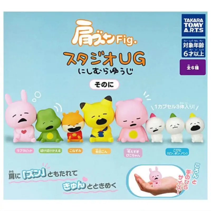 

Japan T-arts Gashapon Capsule Toy Domeka Nishimura Depend On Shoulder Doll Series Decoration
