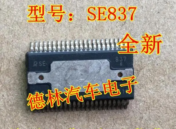 

Бесплатная доставка SE837 IC 10 шт.