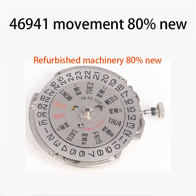 46941/46943 movement Japanese Double Lion watch original refurbished mechanical white machine 80% new