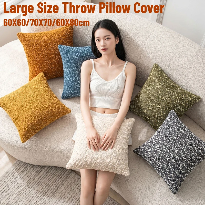 50X50/70X70/60X80CM Large Size Throw Pillow Cover Solid Homestay Stamping Waist Cushion Cover Decor Home Decorative Pillowcase