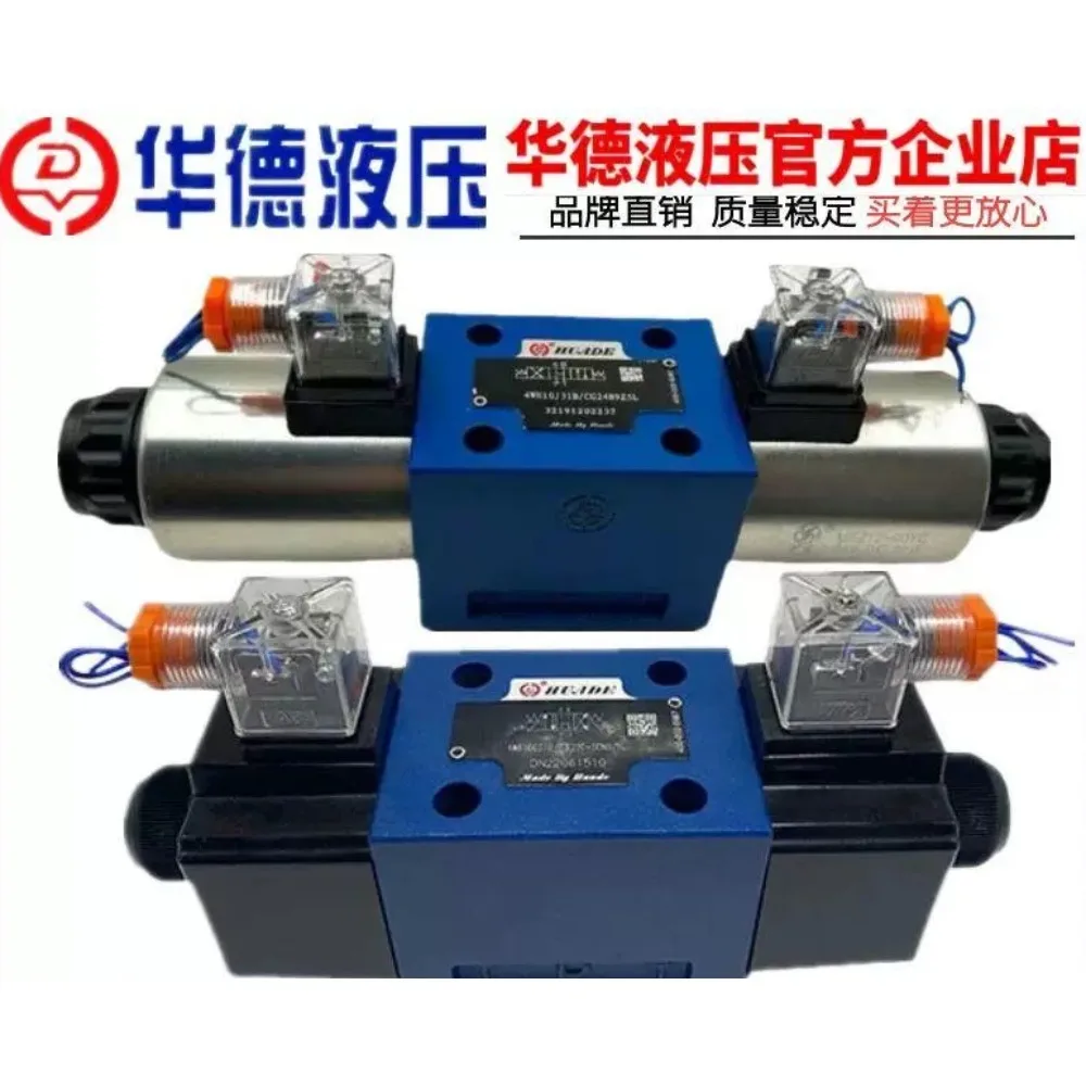 Huade 4WE10E31B/CG24N9Z5 hydraulic solenoid directional valve 4WE10J/10G/10H/10D/CW220