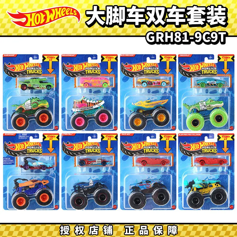 Hot Wheels Monster Trucks GRH81 2-Car Set Diecast Alloy Model Collectible Toy Desktop Ornament for Adult Collectors view 6