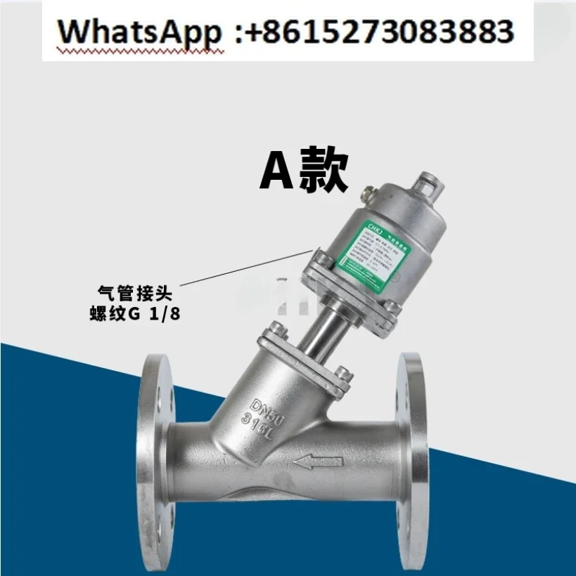 

Flange pneumatic angle seat valve, steam high temperature resistant Y-shaped shut-off valve DN25 32 40 pneumatic control valve