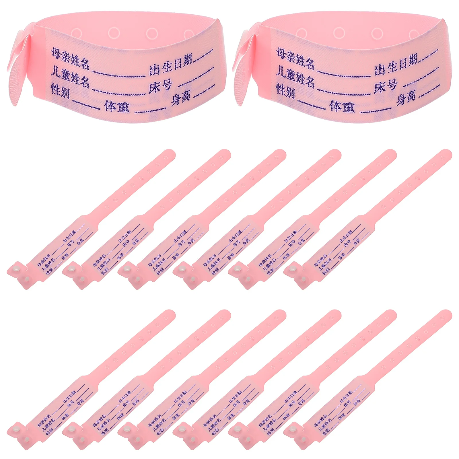 

100 шт., браслет для детской идентификации, медицинский класс, водонепроницаемый, для больниц, безопасный, подходит для новорожденных